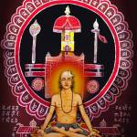 Savarni Nath